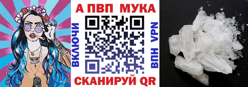 Виды наркоты Советская Гавань КОКАИН Меф ОМГ ОМГ зеркало Канабис Гашиш
