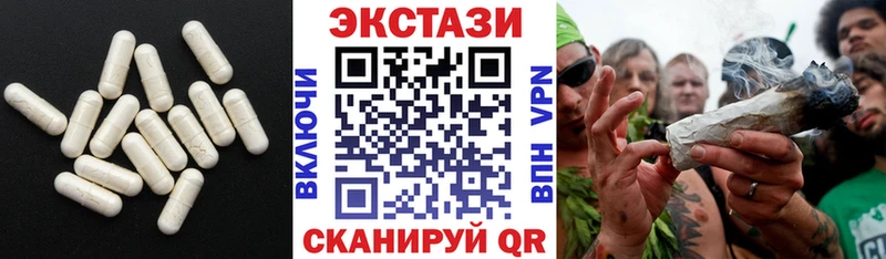 Экстази VHQ  купить наркоту  Советская Гавань 