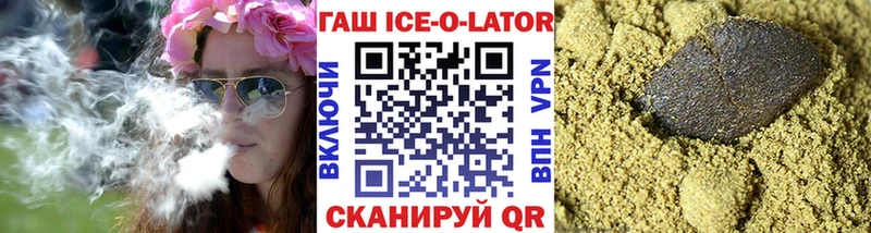 что такое blacksprut сайт ГАШИШ ice o lator Советская Гавань