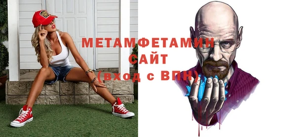 амф Абаза