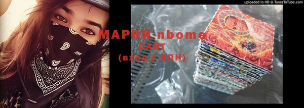 тгк Абинск