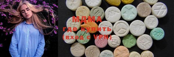 марки lsd Алексин