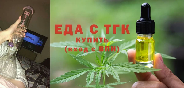 тгк Абинск