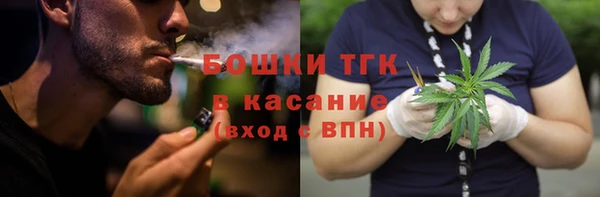 соль ск Абдулино