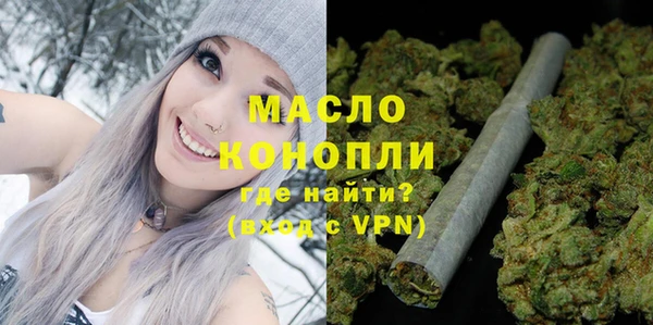 тгк Абинск