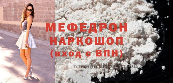 амф Абаза