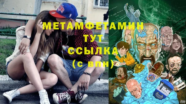 соль ск Абдулино
