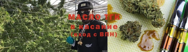 соль ск Абдулино