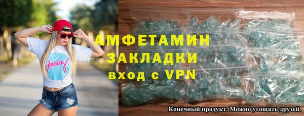 соль ск Абдулино