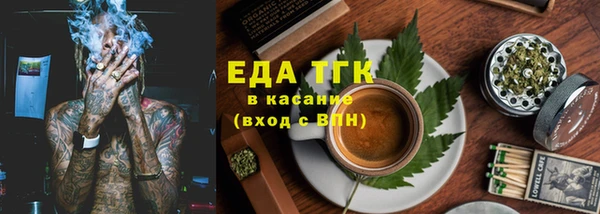 спайс Алзамай