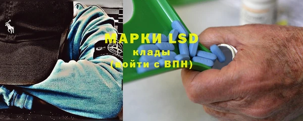 тгк Абинск