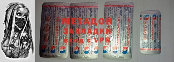 тгк Абинск