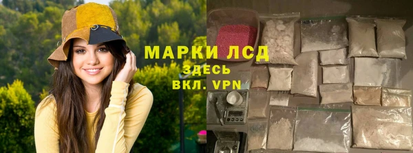 соль ск Абдулино