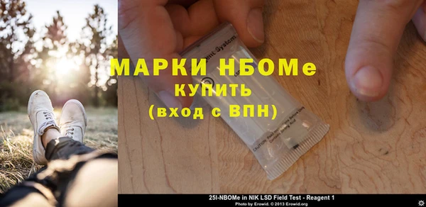 тгк Абинск