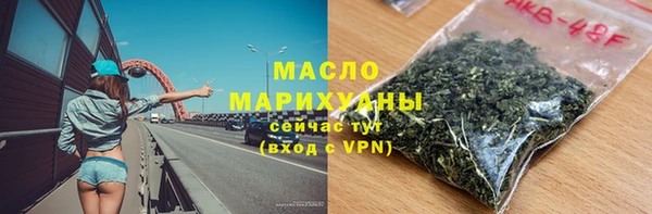 соль ск Абдулино