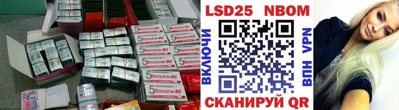 LSD-25 экстази ecstasy  площадка телеграм  Советская Гавань 