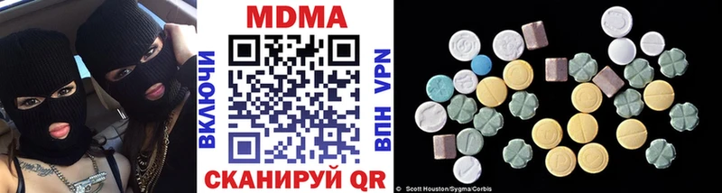 shop как зайти Советская Гавань МДМА молли мега сайт