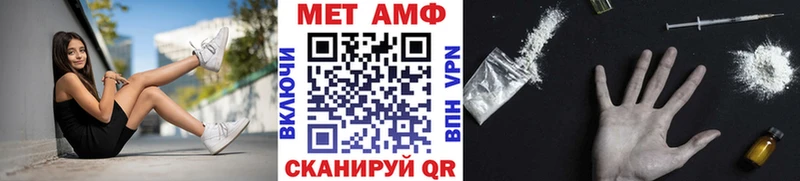 МЕГА ТОР  цены   Советская Гавань  Метамфетамин винт 