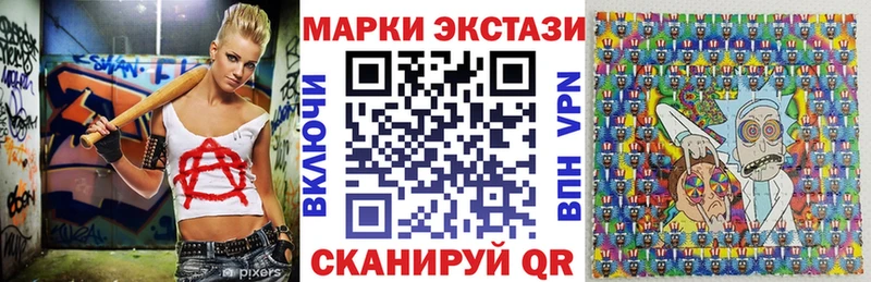Марки NBOMe 1,5мг  Советская Гавань 