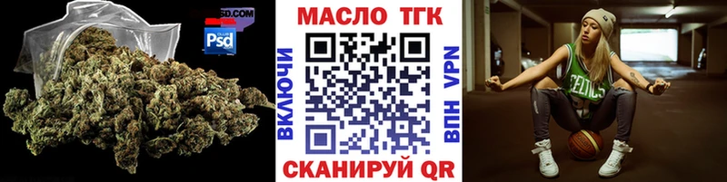 Дистиллят ТГК вейп с тгк  Советская Гавань 