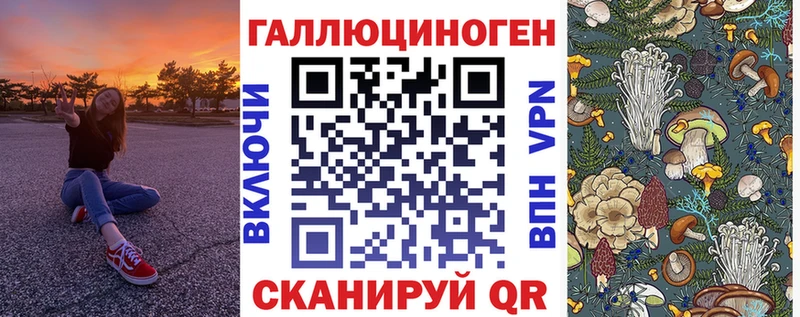 блэк спрут рабочий сайт  Советская Гавань  Галлюциногенные грибы ЛСД 